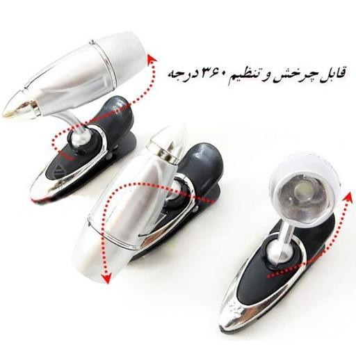 چراغ کمپی مطالعه گیره دار کلیپسی جیبی