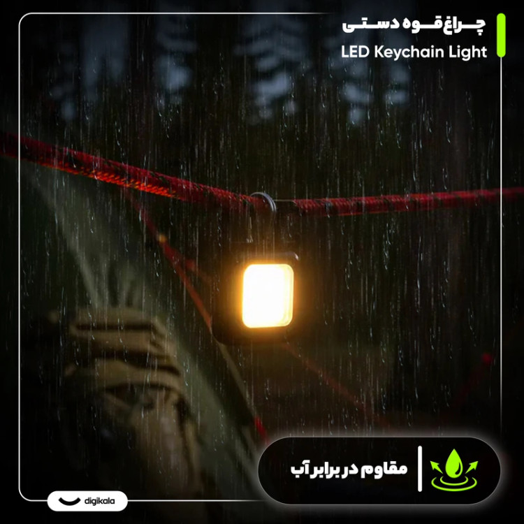 چراغ کمپی شارژی چندکاره حالته COB جاکلیدی چراغ قوه