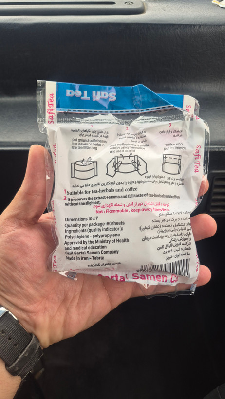 فیلتر صافی چای ۶۰ عددی